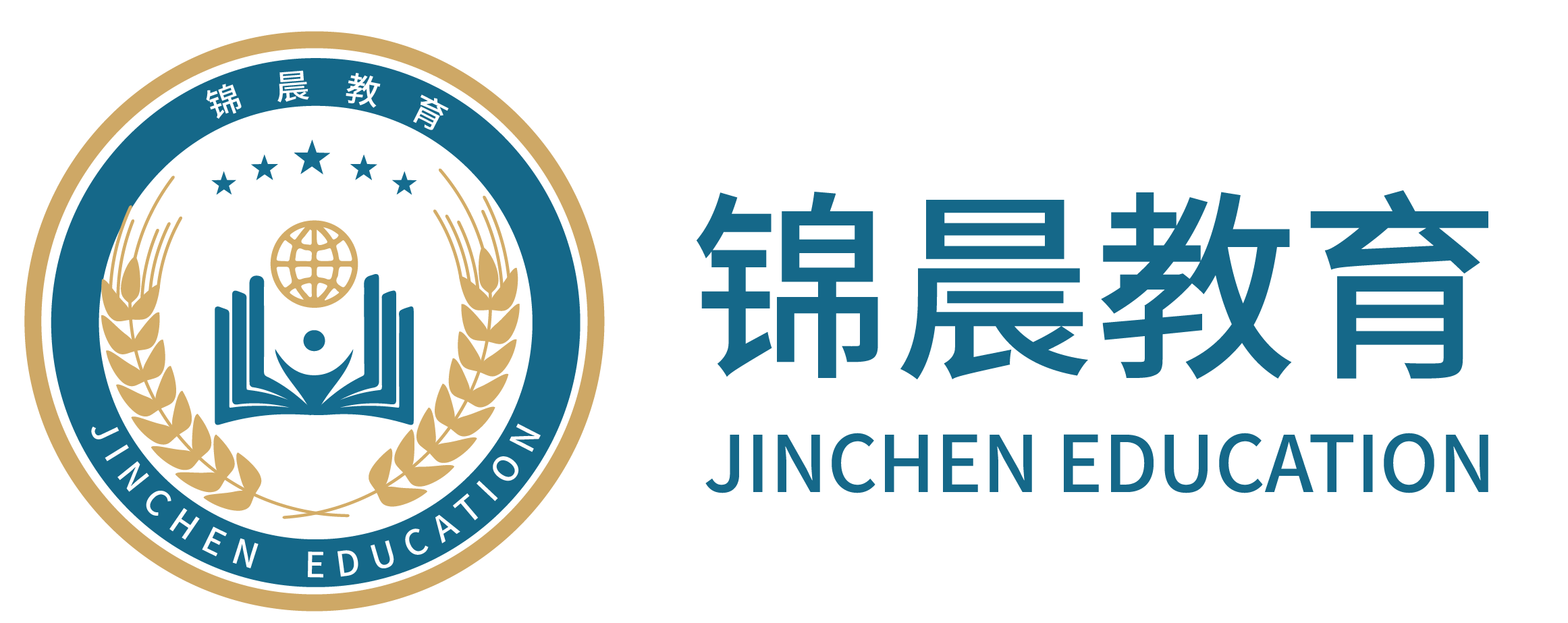 锦晨教育：常州工学院2026年五年一贯制“专转本”（师范类）招生简章